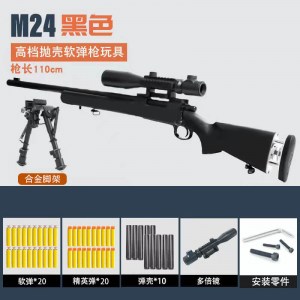 M24 Darts Blaster Ghost Fire Sniper Rifle_ (15)